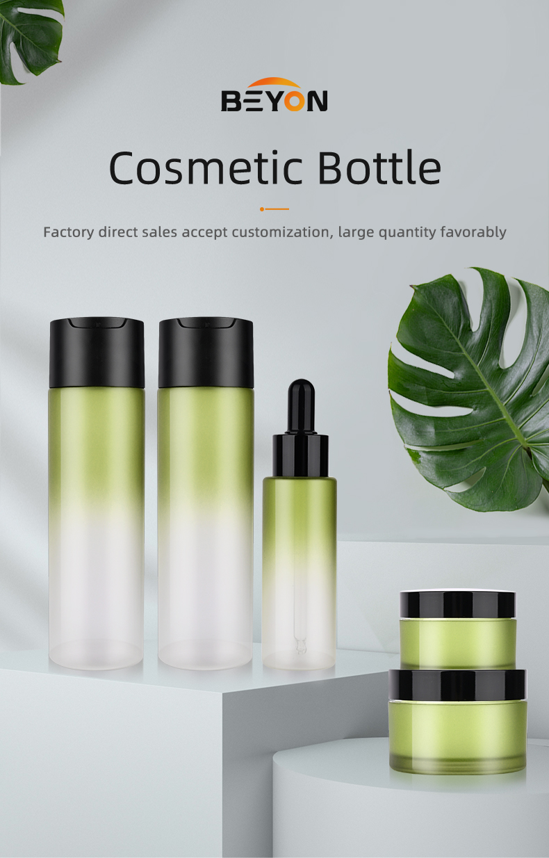cosmetic bottle