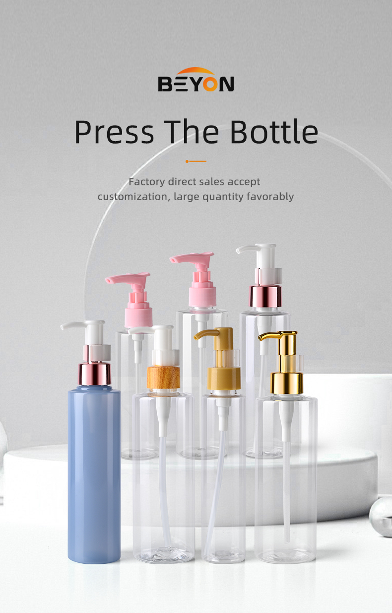 flat shoulder PET lotion bottle, customized color and logo 