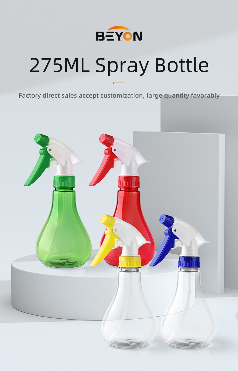 275ml trigger spray bottle